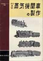 ＴＭＳ特集１５