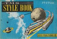 スタイルブック４７