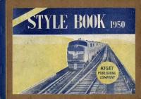 スタイルブック４７