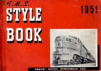 スタイルブック４７